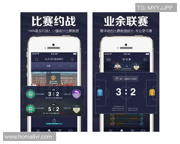 随时随地畅享足球赛直播app带你体验激情赛事的全新方式